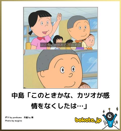 殿堂入り,レベル,爆笑,ボケて,bokete,画像,まとめ015