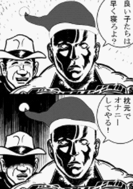 宇宙最強,コブラ,おもしろ,ネタ,画像,まとめ065