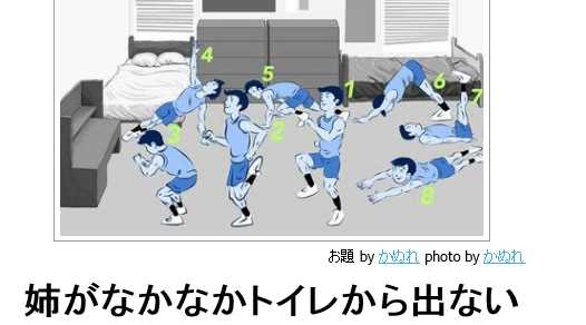 閲覧注意,ボケて,bokete,画像,まとめ015