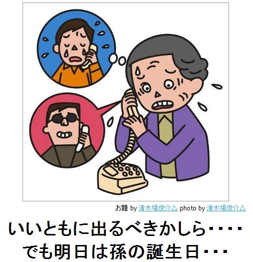 閲覧注意,ボケて,bokete,画像,まとめ064