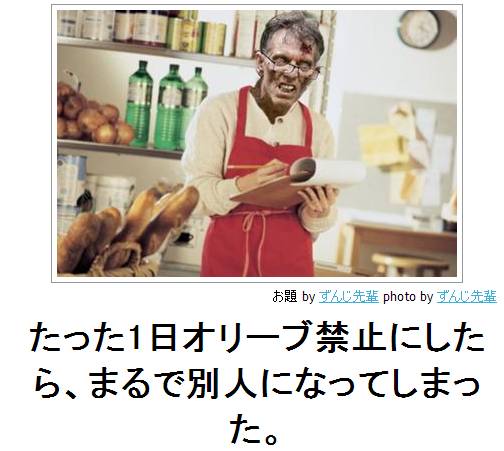 閲覧注意,ボケて,bokete,画像,まとめ101