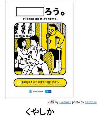 閲覧注意,ボケて,bokete,画像,まとめ145