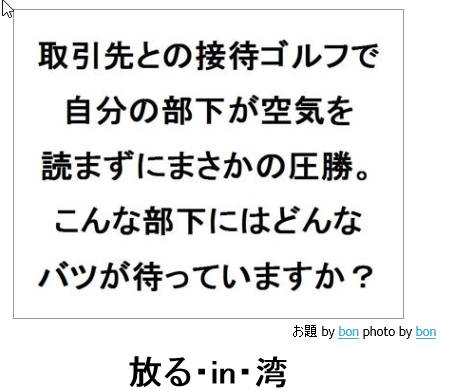 閲覧注意,ボケて,bokete,画像,まとめ173