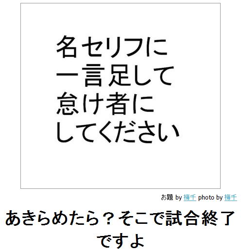 閲覧注意,ボケて,bokete,画像,まとめ208