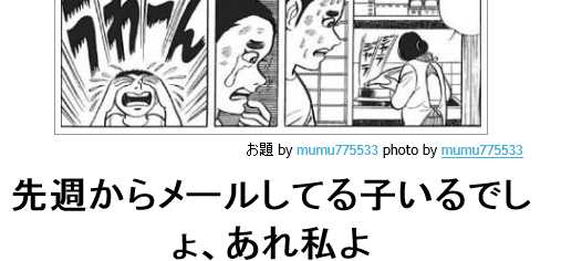 閲覧注意,ボケて,bokete,画像,まとめ241