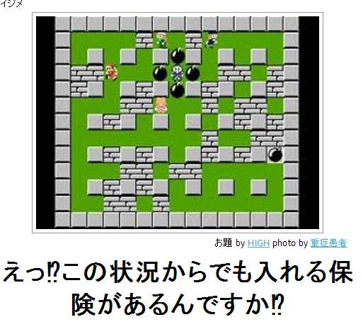 閲覧注意,ボケて,bokete,画像,まとめ257