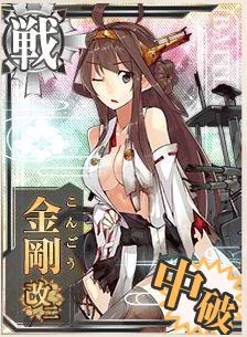厳選,中破,大破,艦これ,セクシー,画像,まとめ061