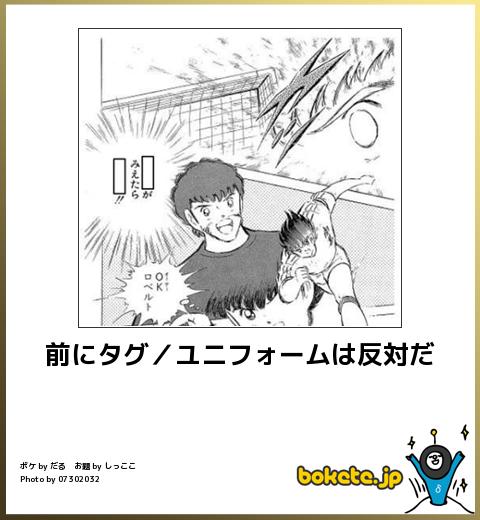笑い,面白,bokete,画像,まとめ016