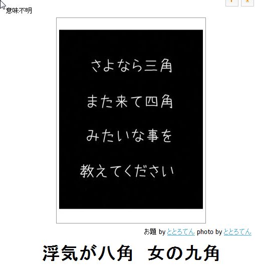 笑ってしまう,最強,ボケて,画像,まとめ096