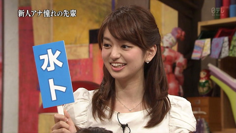 日テレアナウンサー,後藤晴菜,画像,まとめ013