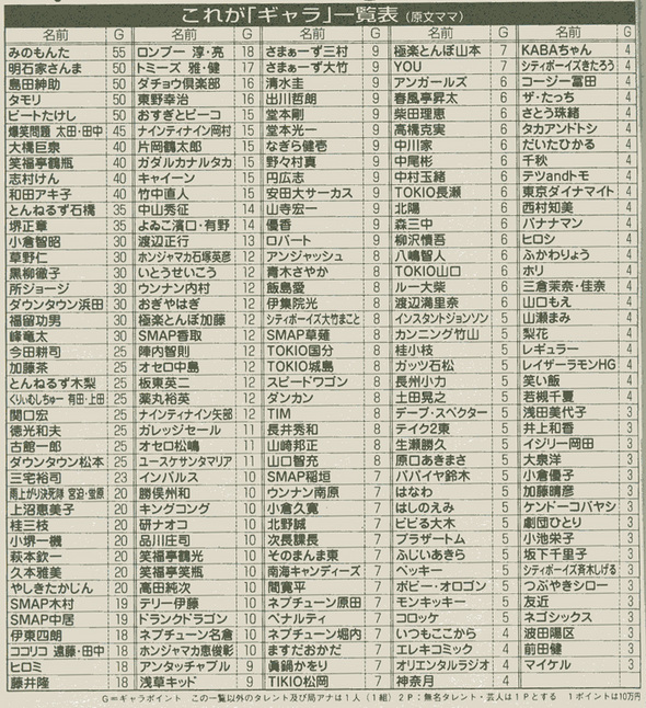 人に教えたくなる,豆知識,画像,まとめ025