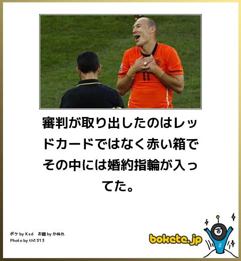 殿堂入り!人気,bokete,厳選,まとめ1186