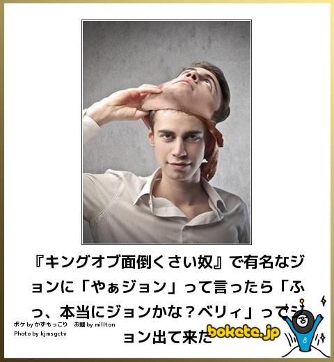 殿堂入り!人気,bokete,厳選,まとめ1225