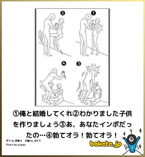 殿堂入り!人気,bokete,厳選,まとめ1611