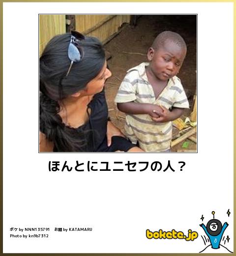 何度でも見たくなる,厳選,bokete,画像,まとめ437