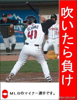 腹筋崩壊,笑い,ネタ画像,面白画像,おもしろ画像,まとめ171