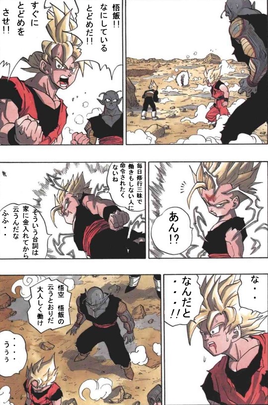 腹筋崩壊,笑い,ネタ画像,面白画像,おもしろ画像,まとめ410