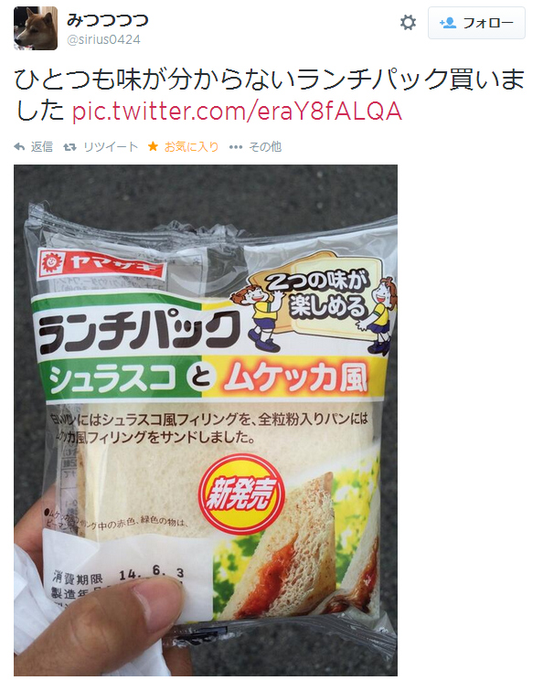 腹筋崩壊,笑い,止まらない,ネタ,画像,まとめ,おもしろ画像117
