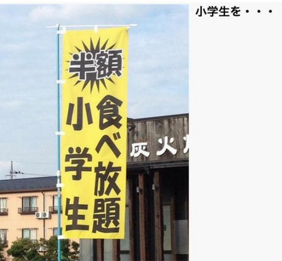 40枚 大爆笑必死 絶対に吹くおもしろ画像まとめpart7について 2ちゃん大好き
