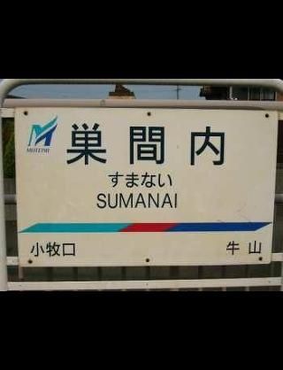 腹筋崩壊,笑い,止まらない,ネタ,画像,まとめ,おもしろ画像314
