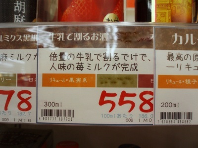 腹筋崩壊,笑い,止まらない,ネタ,画像,まとめ,おもしろ画像559