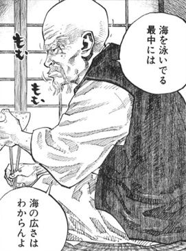 漫画,名言,画像,まとめ016