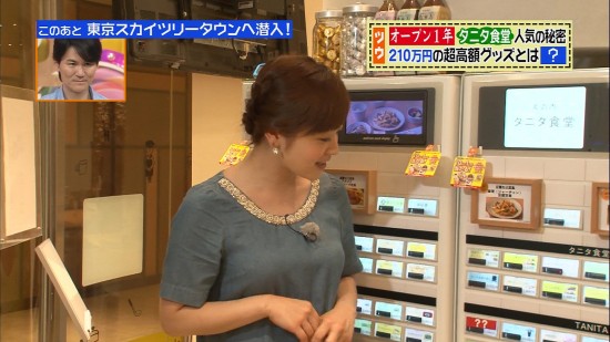 日テレ,女子アナ,水卜麻美,激カワ,厳選,画像,まとめ064