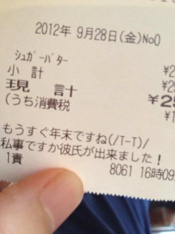 吹いたら負け,絶対に笑う,おもしろ画像,まとめ171
