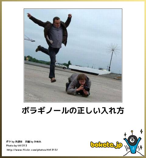 爆笑,腹痛い,bokete,画像,まとめ1139