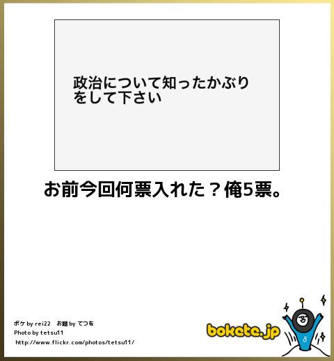 爆笑,腹痛い,bokete,画像,まとめ13706