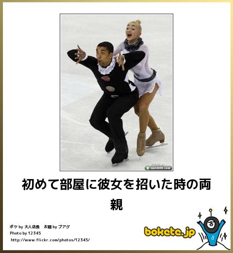 爆笑,腹痛い,bokete,画像,まとめ13797