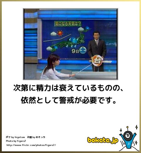 爆笑,腹痛い,bokete,画像,まとめ3127