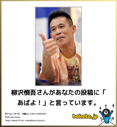 爆笑,腹痛い,bokete,画像,まとめ3266