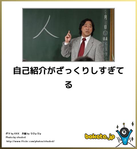 爆笑,腹痛い,bokete,画像,まとめ4321