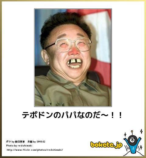 爆笑,腹痛い,bokete,画像,まとめ4421