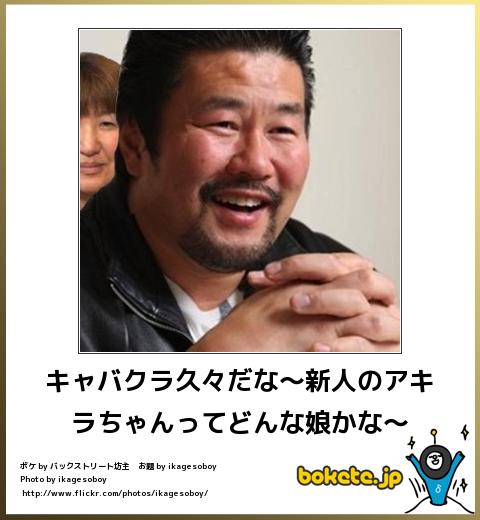 爆笑,腹痛い,bokete,画像,まとめ5600