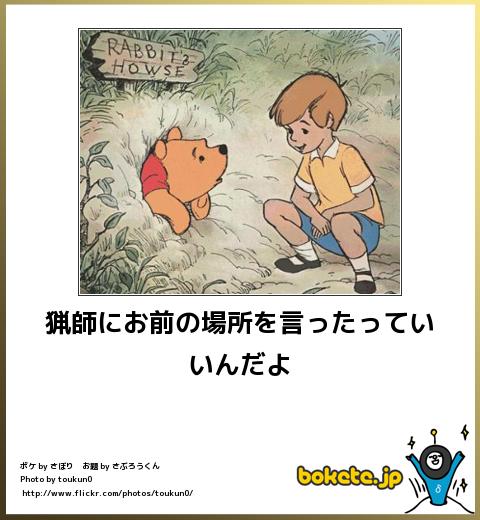 爆笑,腹痛い,bokete,画像,まとめ5763