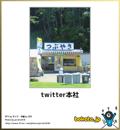 爆笑,腹痛い,bokete,画像,まとめ7984