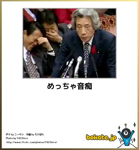 爆笑,腹痛い,bokete,画像,まとめ8221