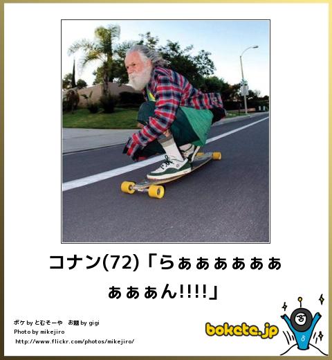 爆笑,腹痛い,bokete,画像,まとめ8491
