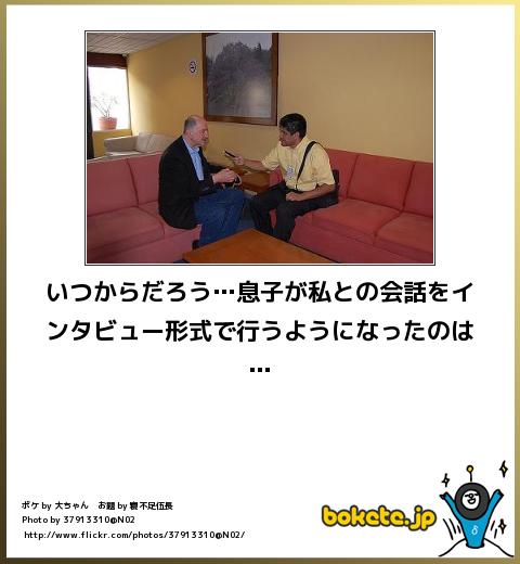 爆笑,腹痛い,bokete,画像,まとめ8578