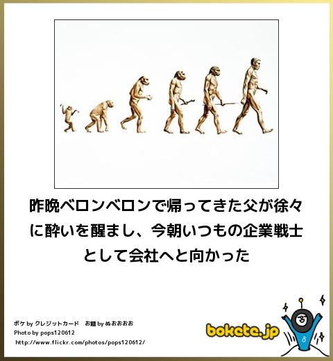 爆笑,腹痛い,bokete,画像,まとめ9860