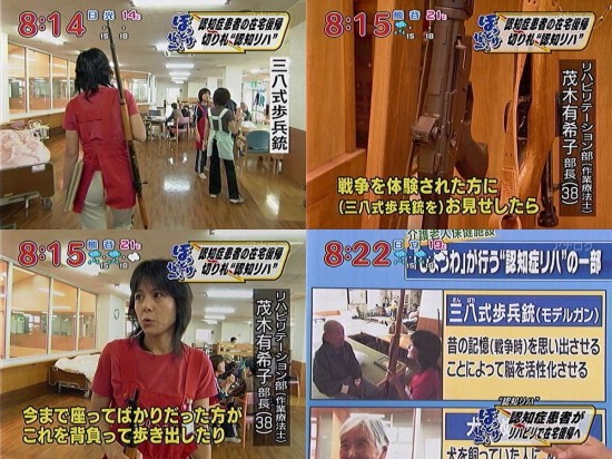 絶対に笑ってはいけない,爆笑画像,まとめ002