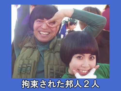 絶対に笑ってはいけない,爆笑画像,まとめ026