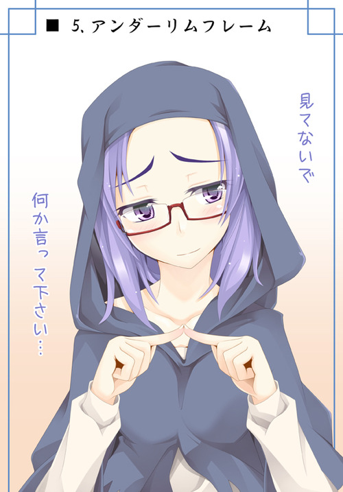 二次,虹,眼鏡っ子,メガネ,めがね,画像,厳選,貼っていく108