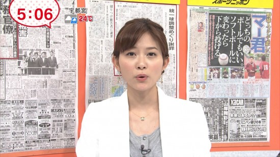 久冨慶子,テレ朝,女子アナ,激カワ,厳選,画像,まとめ039
