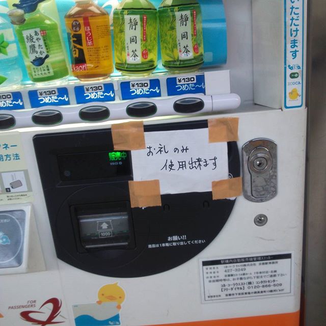 吹いたら負け,絶対に笑う,おもしろ画像,まとめ229