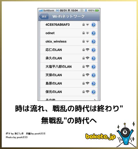 爆笑,腹痛い,bokete,画像2263