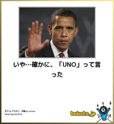 爆笑,おもしろ,bokete,ボケて,画像2344