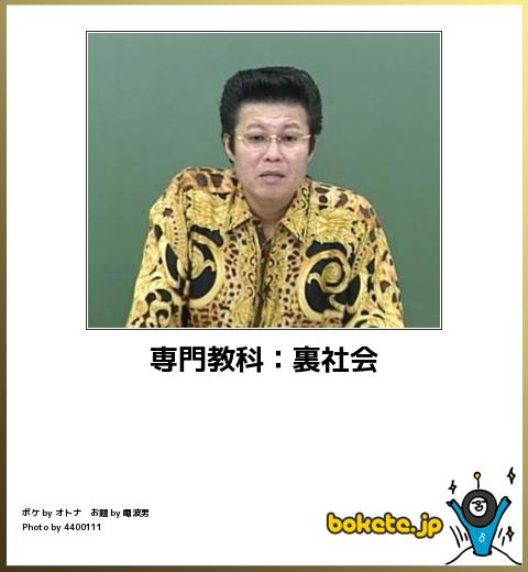 爆笑,腹痛い,bokete,画像3819